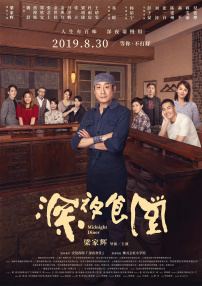 中国大学mooc慕课